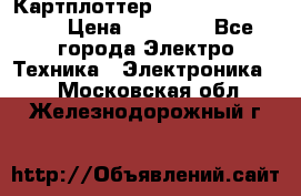 Картплоттер Garmin GPSmap 585 › Цена ­ 10 000 - Все города Электро-Техника » Электроника   . Московская обл.,Железнодорожный г.